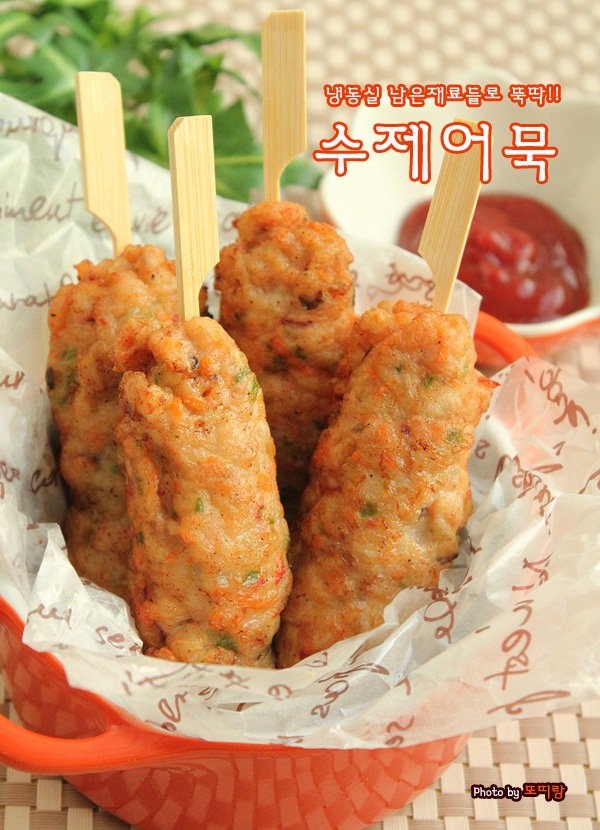 Cách làm món chả tôm mực cho cả nhà thích mê